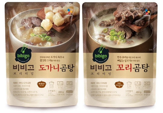 CJ제일제당 비비고 프리미엄 곰탕 2종. <CJ제일제당 제공>